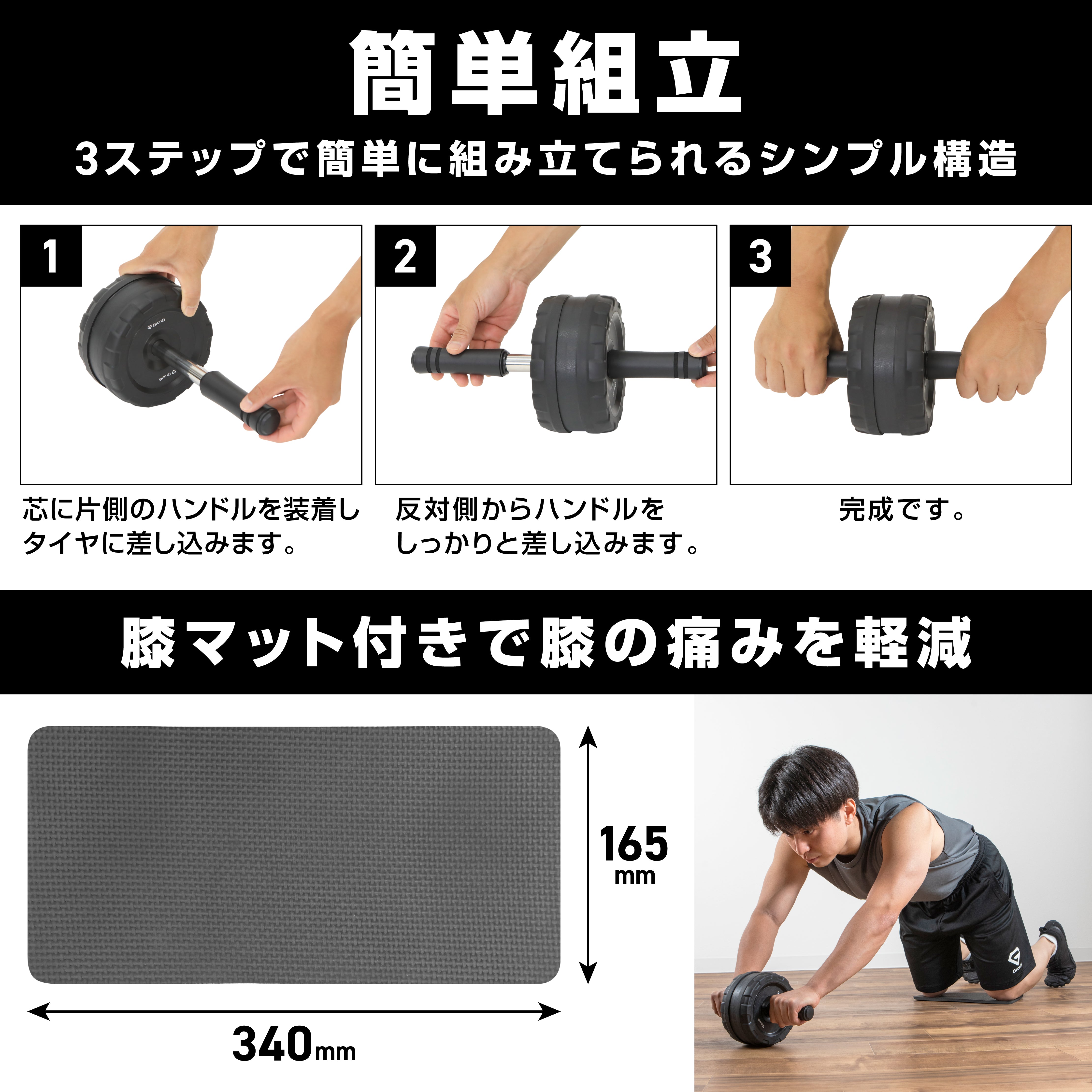 本製品は工具不要でスピーディーに組み立てられます。