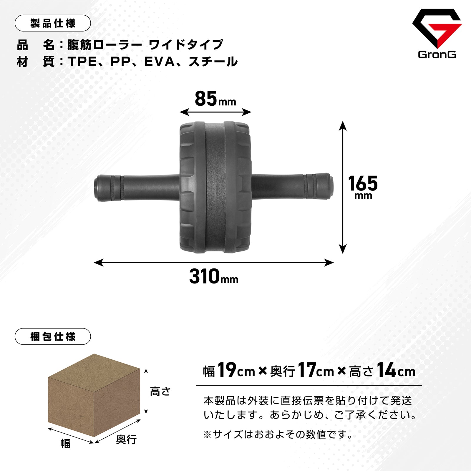 サイズ：幅19cm×奥行17cm×高さ14cm